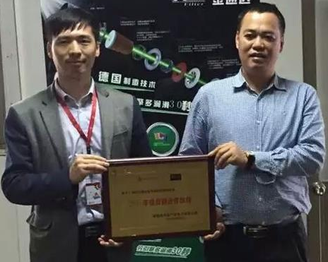 Jin Tongda & HC network plaque was awarded the grand opening ceremony of the strategic cooperation